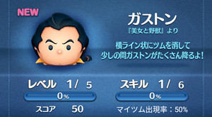 ツムツム Jp ツムツム Jp